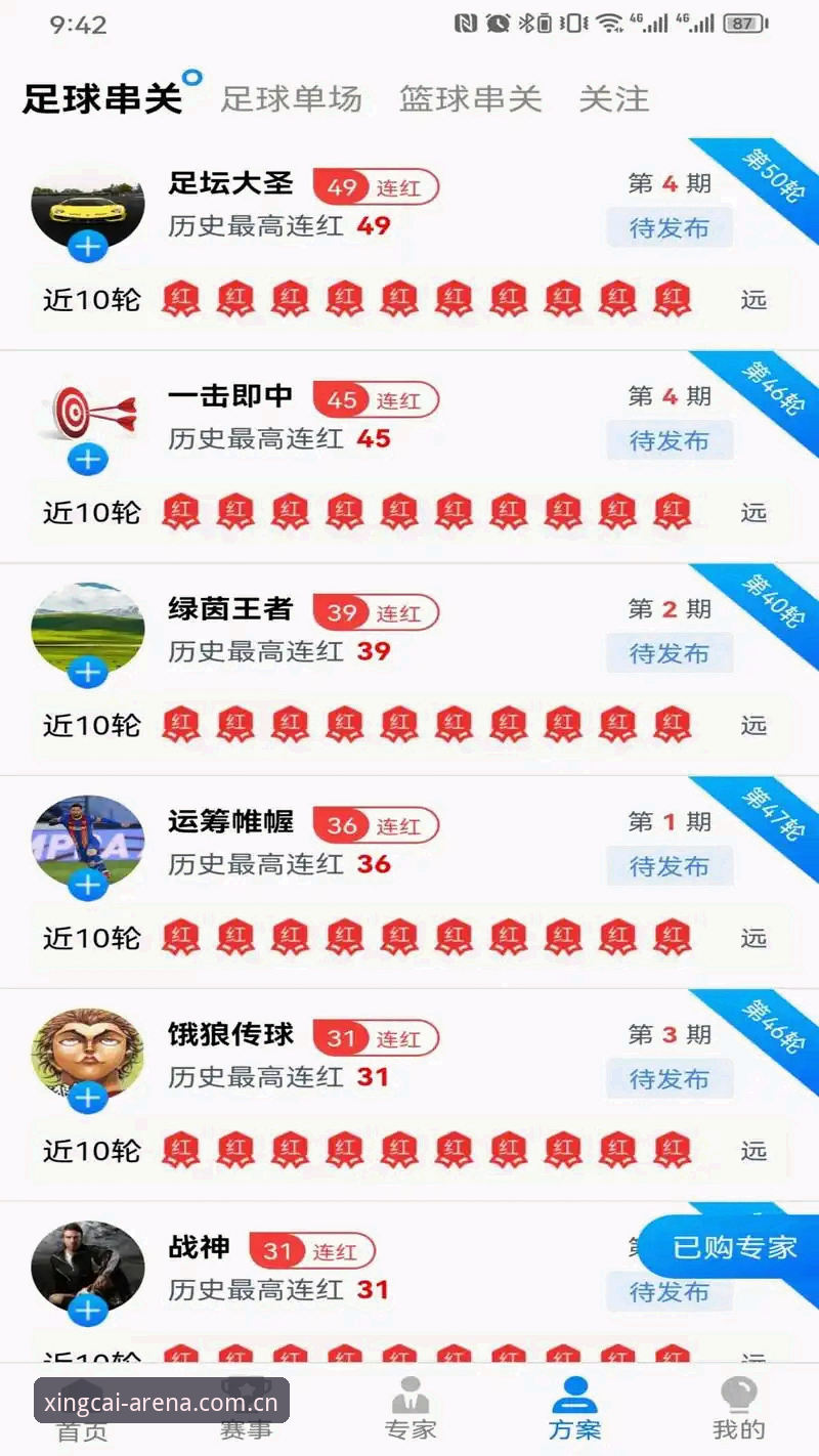杏彩体育在线平台评测 杏彩体育平台从注册到实战的完整操作教程