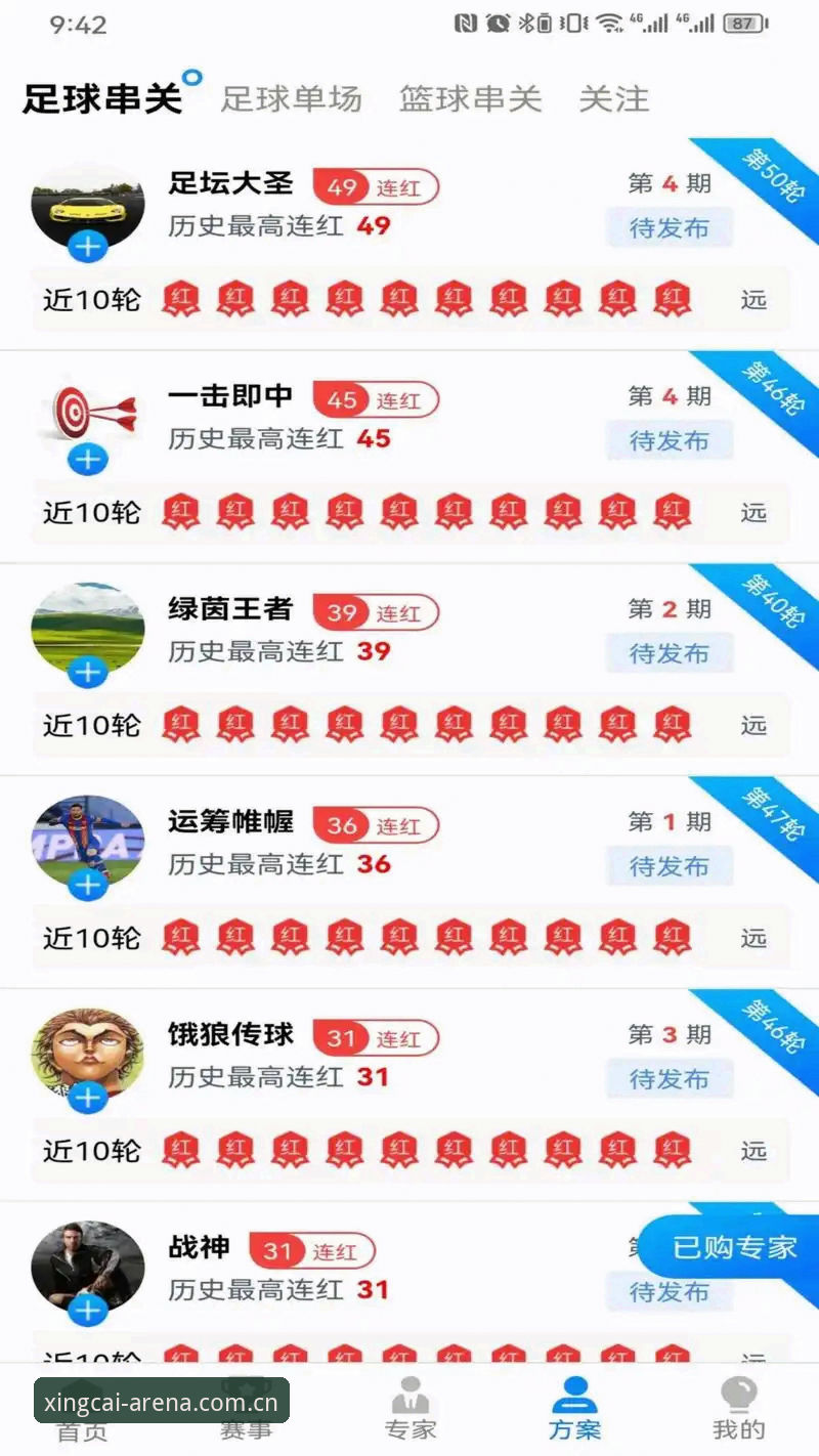 杏彩体育官方APP 深度揭秘杏彩体育官方APP:技术架构与体验背后的真相