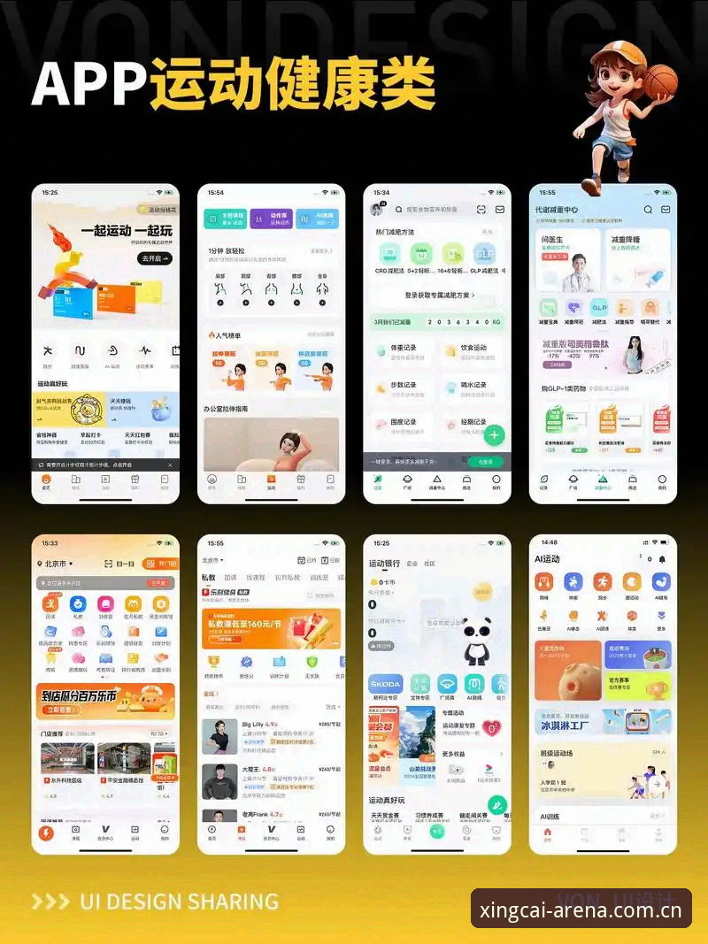 杏彩体育app苹果下载使用指南 杏彩体育平台苹果版最新动态:app下载使用指南全解析