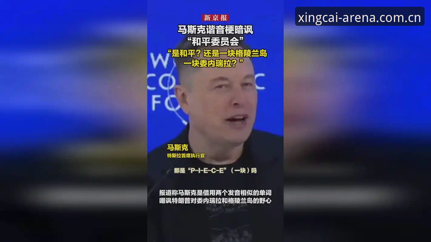 3个创新视角解读：为何本届世界杯仅派3名英国警员赴美？