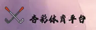 隐私政策