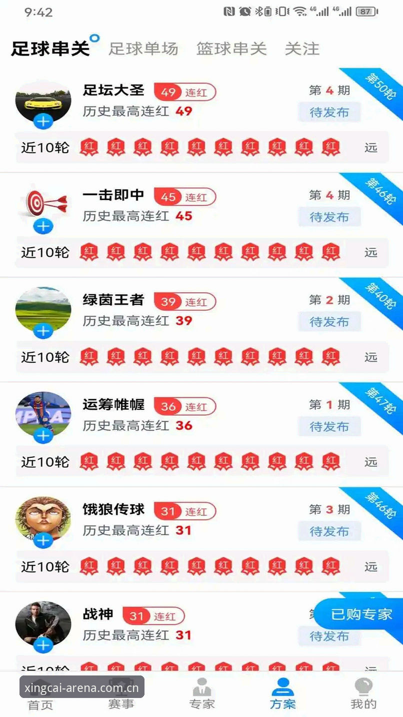 XC杏彩体育平台高效使用指南：从入门到精通的完整教程